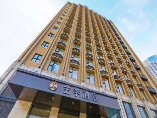 Ji Hongqiao Zhongshan West Road Hotel Shanghai