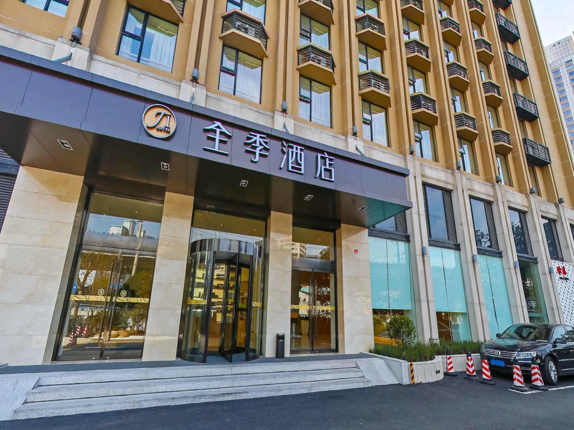 Hotel Ji Hongqiao Zhongshan West Road Shanghai
